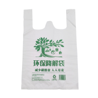 康绿家 环保可降解袋 24*40cm*50只 包