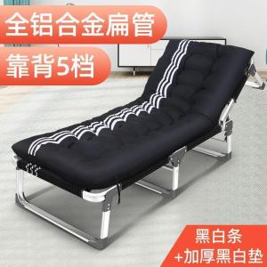 森美人铝合金折叠床便携家用多功能午睡办公室单人简易午休床行军床