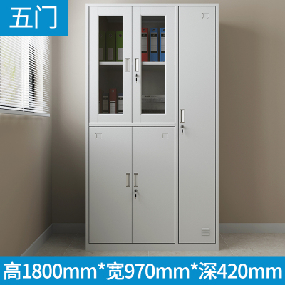 阿拉贡钢制更衣柜员工储物柜鞋柜医院办公室五门文件柜存衣柜带锁铁皮柜