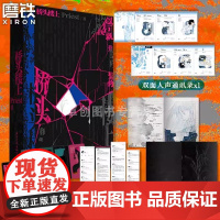 桥头楼上Priest著高人气作家Priest第一部全女性群像悬疑力作 悬疑推理小说实体书青春文学言情 磨铁 桥头楼上小说