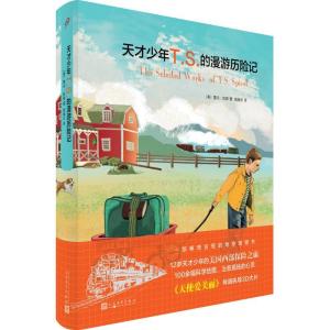 正版新书]天才少年T.S.的漫游历险记(美)雷夫·拉森(Reif Larsen)