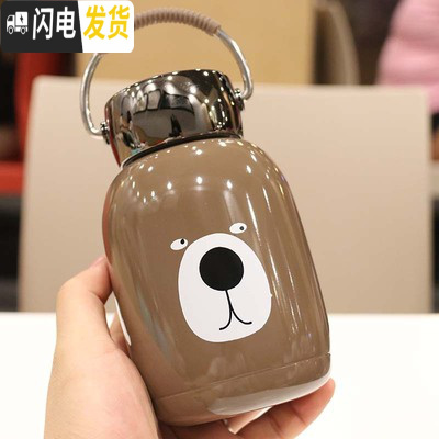 三维工匠手提不锈钢保温杯小巧迷你可爱学生喝水杯子创意卡通儿童大肚水壶 咖色230小熊款W706-2