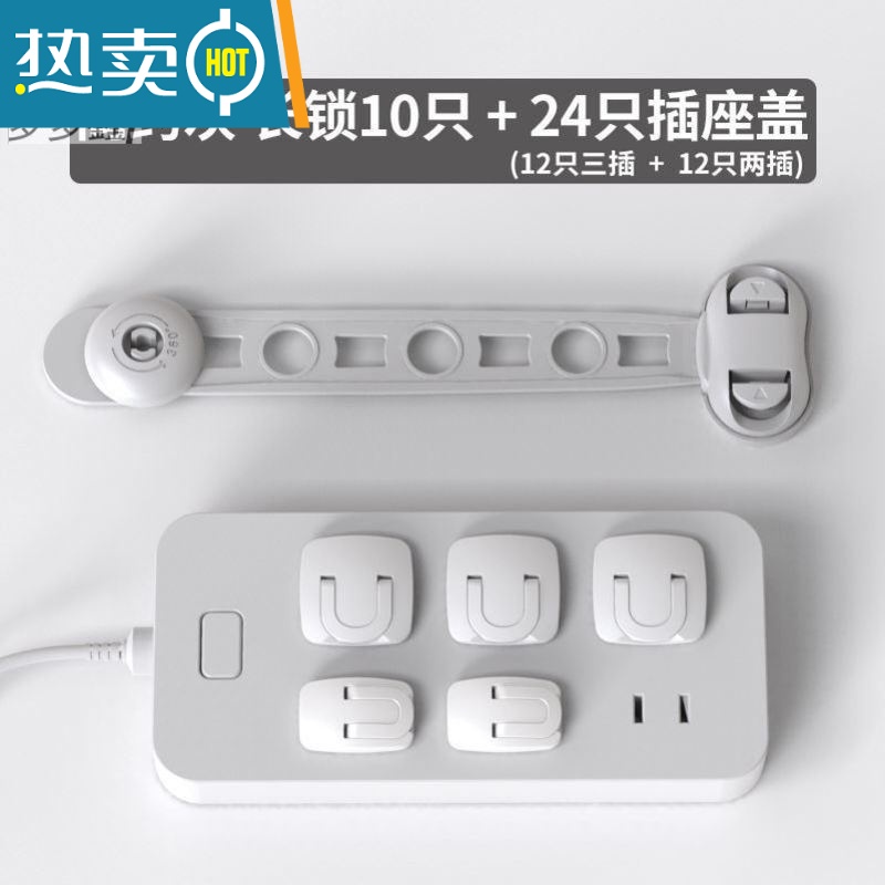 显彩冰箱门关不紧磁铁防开扣儿童锁扣锁冰箱门器冰