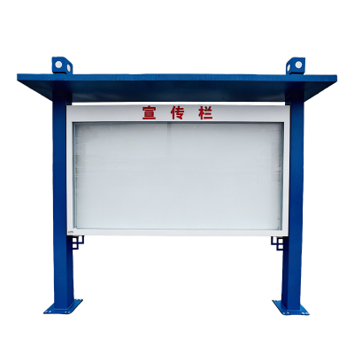 涵雅思 高档宣传栏 3000*1200mm 个
