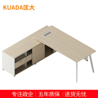 匡大办公桌1.8米板式班台桌 KDT-13D1813