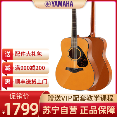 雅马哈自营（YAMAHA）雅马哈吉他FG800VN美国型号单板民谣吉他木吉它复古木色亮光41英寸北美复古色
