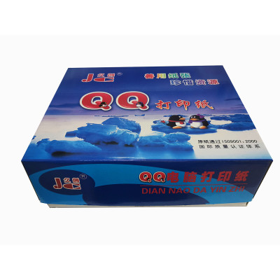 久创241-5彩色电脑打印纸