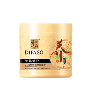 蒂花之秀(DIFASO) 蒂花之秀发膜护发素焗油膏烫染受损修护干枯毛躁补水顺滑精华素500g
