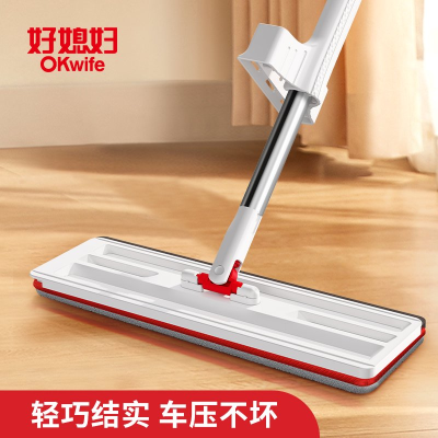 好媳妇35CM逸净免手洗平拖(共2块布)-20支装HD-7023A-20