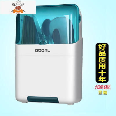 家用带盖防尘筷子筒壁挂式筷篓厨房筷笼置物架筷筒餐具沥水收纳盒 敬平 星空蓝餐具架