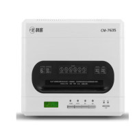 科密碎纸机CM-7635 7级保密办公商用 单次6张 持续35分钟 粉碎效果1mm*2mm 国保测认证保密二级 35L