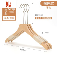 三维工匠服装店专用衣架衣挂高端木质加粗实木麻绳防滑绑绳衣撑子定制