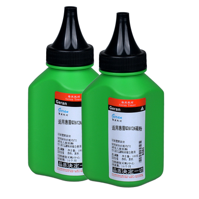 格然惠普HP Q2612A碳粉/墨粉[双支装]适用1020 3050 3052 3055 M1005 M1319打印机