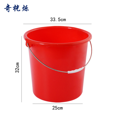 奇桄烁水桶塑料桶红色小号个