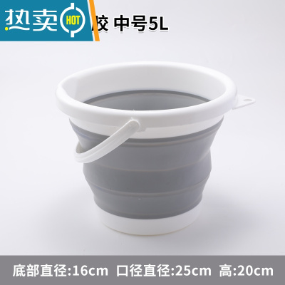 敬平车用后备箱折叠洗车水桶便携式车载旅行钓鱼多功能专用伸缩桶大号 灰色硅胶中号 5L[送收纳挂钩*2]