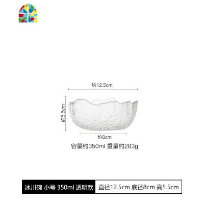 ins金边透明玻璃沙拉碗单个可爱水果盘大碗创意家用甜品日式餐具 FENGHOU 紫粉描金沙拉碗/大号-主图尺寸
