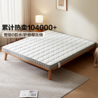 全友家居椰丝棉床垫薄款针织面料护脊床垫1.5米1.8m