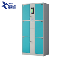 堇柏 存包柜 6门 台