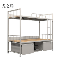 龙之腾钢制上下床双人床含柜