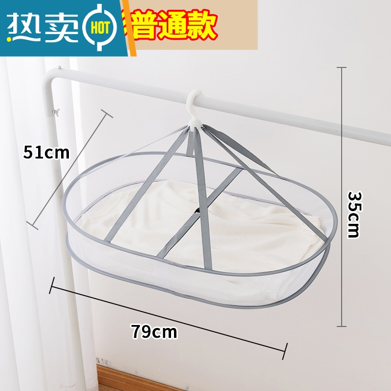 敬平毛衣晒衣网晾衣篮衫的网兜凉衣服晾晒器专用平铺晾衣架 升级款长方形小号单层 可晒毛衣羊毛衫晒衣篮