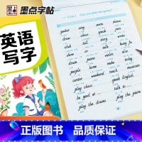 语文 七年级下 [正版]七年级下册英语字帖意大利斜体同步训练英语单词字母练字帖初中生暑假作业墨点字帖2023年中学七年级