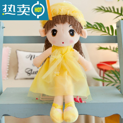 可爱洋娃娃女孩公仔公主可爱布娃娃毛绒玩具洋娃娃玩偶睡觉抱儿童真智力