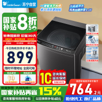 [苏宁自营]小天鹅大容量10公斤波轮洗衣机全自动TB100V26T升级超净强去污抗菌除螨以旧换新国家补贴