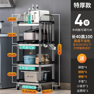 不锈钢厨房置物架落地多层微波炉架子收纳架放锅烤箱家用用品大全