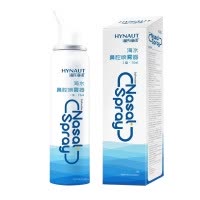 海氏海诺 75ml装成人款等渗海水鼻腔喷雾器家用鼻腔清洁滋润一喷通气温和洗鼻喷雾