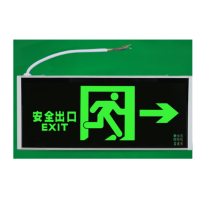 众恒丰 应急 右向 指示灯 325*136mm/个