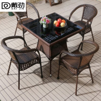 戴劲藤椅阳台桌椅室外庭院藤编椅子花园茶几藤椅组合 4椅+90编藤方桌