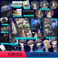 [正版]全知读者视角专享赠品版小说简体中文 sing N song 韩国国民小说 末世悬疑无限流 博文轩图书专营店