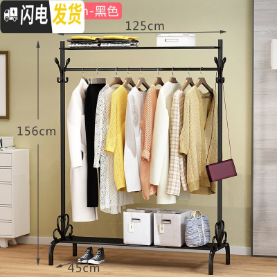 三维工匠单杆式凉衣架落地简易晾衣杆家用卧室内晒衣架折叠阳台挂衣服架子 旗舰款-125cm-黑色(上+下有置物板) 大