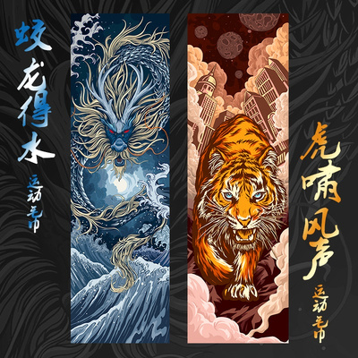 工厂特卖-中国风冷感运动毛巾吸汗冰巾男跑步健身房速干擦汗巾十二生肖图案多宝莉