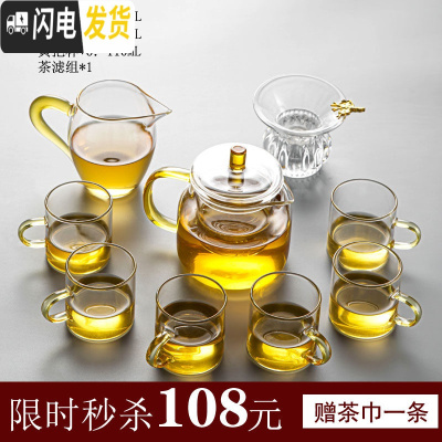 三维工匠功夫茶具套装家用客厅简约整套可高温玻璃茶壶茶杯茶台办公小茶盘 沁心壶10件套 9件