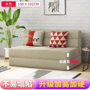 森美人沙发床可折叠双人两用1.2米小户型榻榻米懒人沙发多功能客厅阳台
