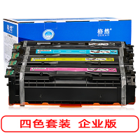 格然适用联想LD2410K黑色硒鼓 墨粉盒Lenove CS2410DN墨盒LD2410C打印机LD2410Y碳粉盒