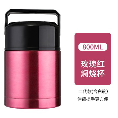 女不锈钢便携焖烧杯焖粥烘焙精灵保温饭盒上班族闷烧壶罐保温桶800ML二代+玫瑰红-
