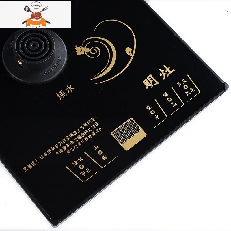 明灶电热水壶配件智能自动抽水电茶炉泡茶喝茶烧水壶水龙头零配件