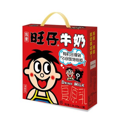 旺旺旺仔牛奶245ml*12铁罐装整箱批发儿童牛奶早餐饮品红罐原味旺仔牛奶原味245ml*122940ml