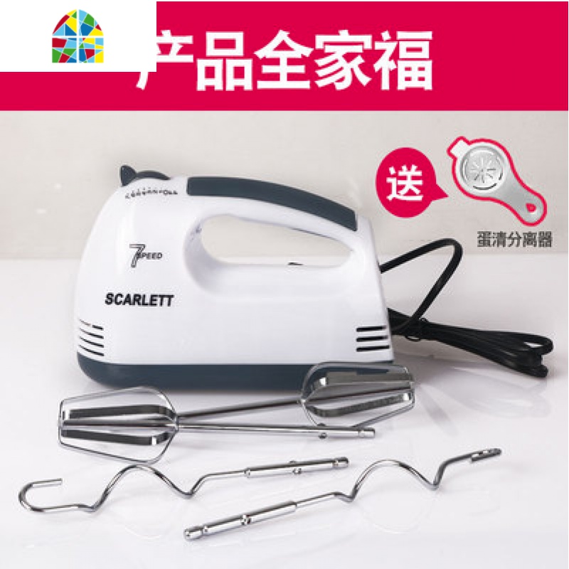 德尔电动打蛋器家用烘焙小型自动打蛋器打奶油蛋糕搅拌器打蛋机 FENGHOU 粉色-送油刷-蛋清分离器()