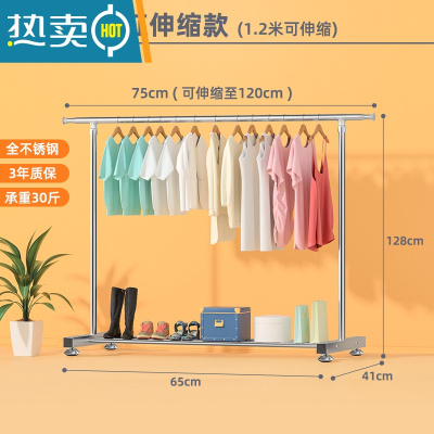 敬平不锈钢双杆晾衣架落地折叠阳台家用晒衣架伸缩室外晒被器挂衣架 单杆1.2米 防风扣