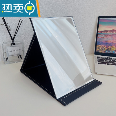 敬平折叠台式便携式镜子化妆镜高清学生宿舍公主女大小号桌面梳妆镜 直角-大号黑色 15.5cm*21cm便携式用镜