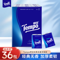 Tempo得宝经典无香迷你手帕纸7片36包纸巾 4层加厚外出迷你便携小包装无香卫生纸餐巾纸(新旧包装交替发货)
