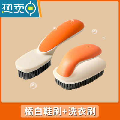 敬平软毛鞋刷子不伤衣鞋多功能清洁洗鞋刷家用毛刷超软刷鞋器 橘白鞋刷+洗衣刷 组合更优惠