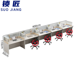 锁匠 并排办公桌