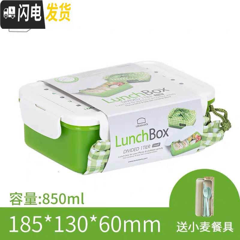 三维工匠塑料日式分格饭盒便当盒长方形密封保鲜盒带饭微波炉1.3