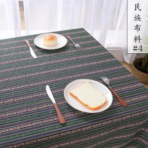 家柏饰(CORATED)民族风布料棉麻云丽江名族风桌布复古麻布波西米亚面料沙发布料