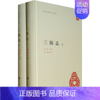 [正版]三国志(上下册)精--中华国学文库中国哲学历史文学宗教科学艺术等各类基本典籍中华书局