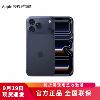 iPhone 17 Pro Max 512G